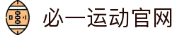 必一·运动(B-Sports)官方网站